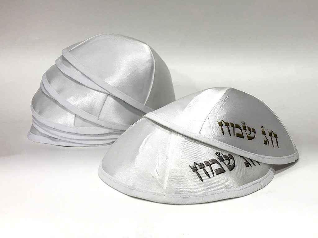 כיפות