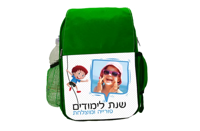 ירוק-תיק-גן