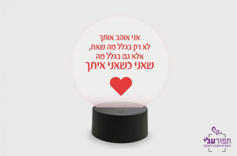 מעמד פרספקס מואר - עיגול