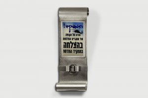 מגן מתכת בהדפסה אישית